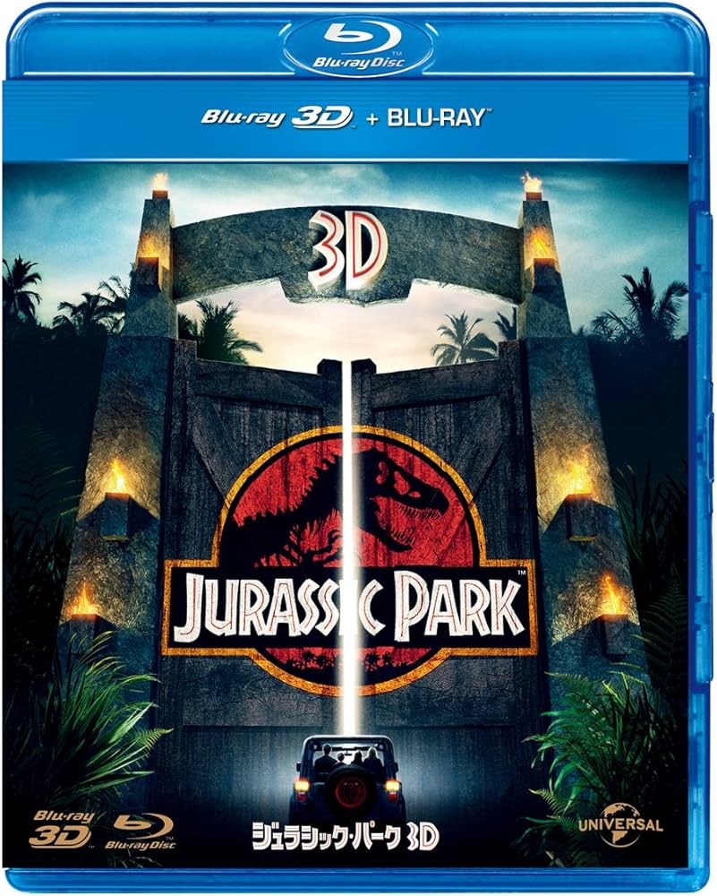 jurassic park 3D Blu Ray