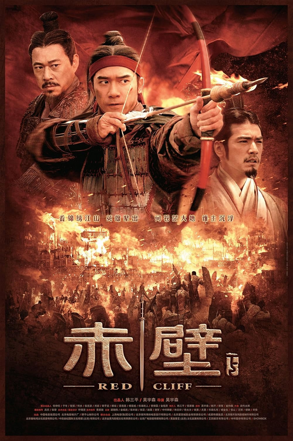 The Battle Of Red Cliff