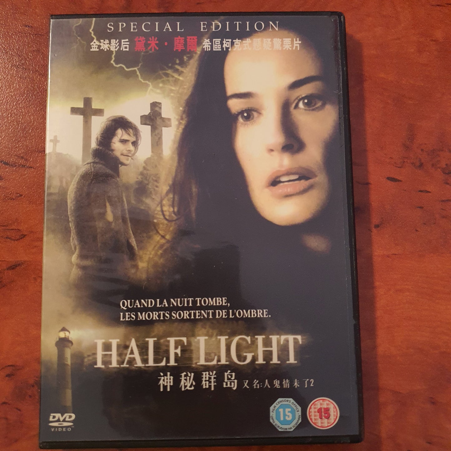 HALF LIGHT