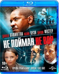 inside man blu ray