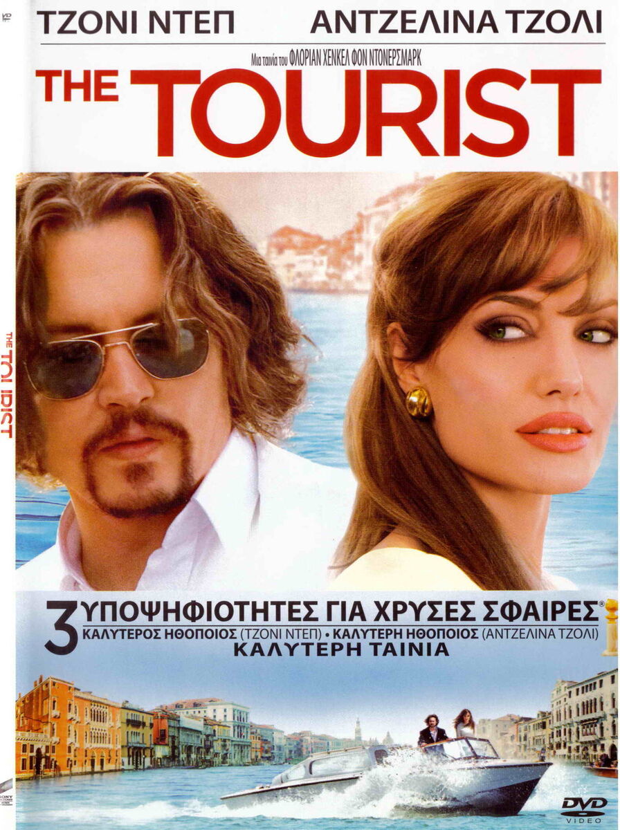 the tourist