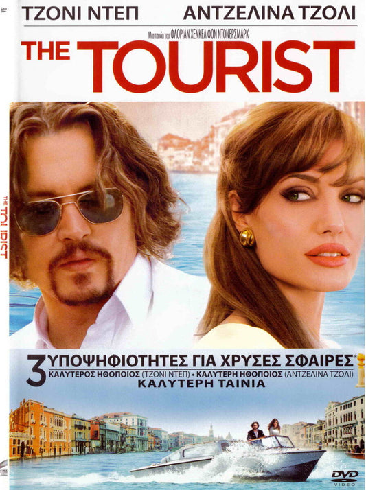 the tourist