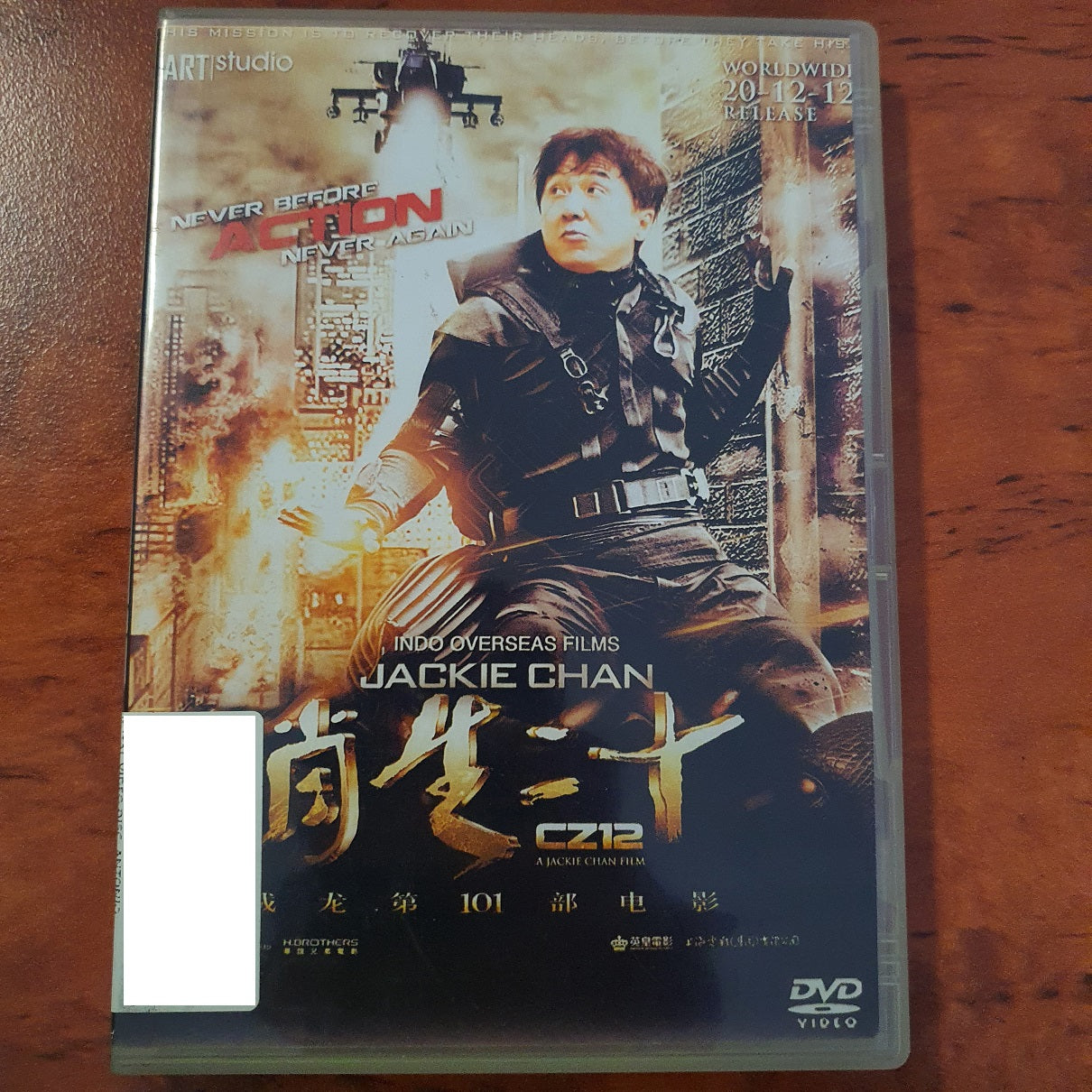 CZ12